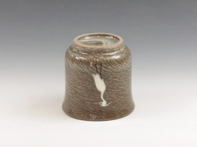 Amazon.co.jp: 現川焼（長崎県）臥牛窯 酒器 ぐい呑 8UTU0058 窯元木箱